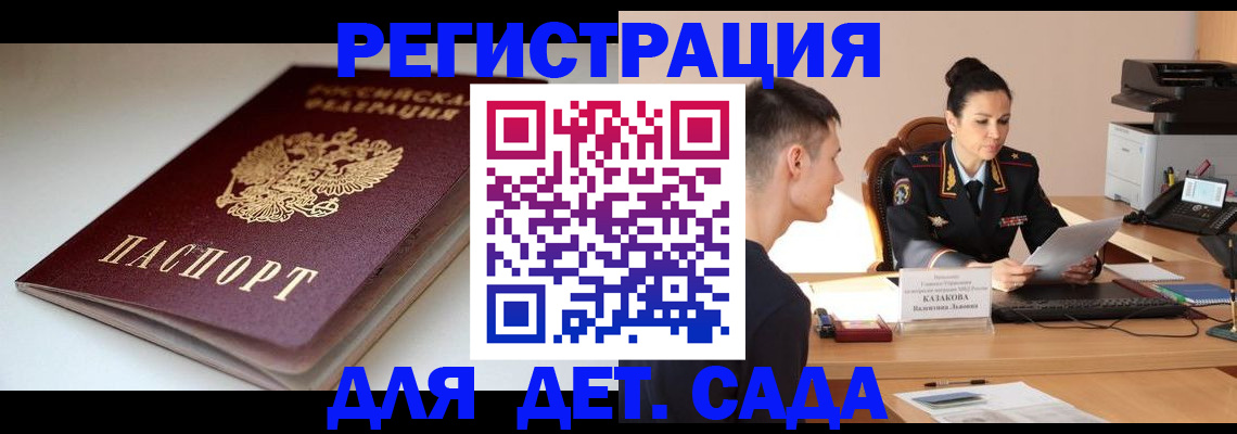 форма 3 в Черноголовке